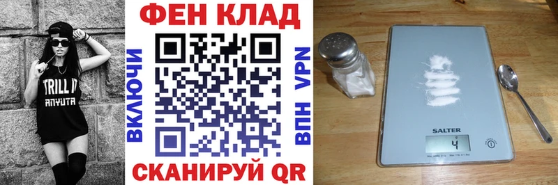 АМФ 98%  даркнет сайт  Ступино 