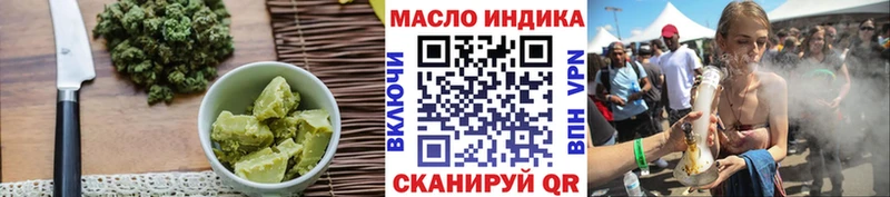 Cannafood марихуана  shop телеграм  Ступино 