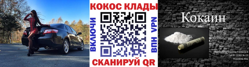 Cocaine 97%  Ступино 
