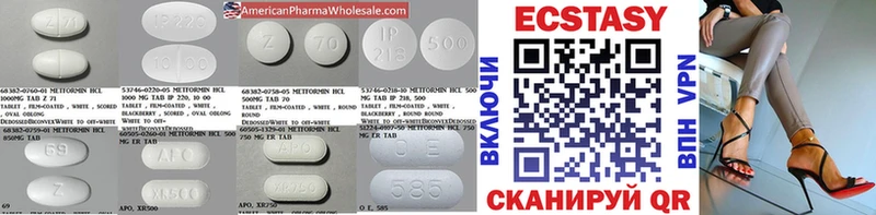Ecstasy MDMA  Ступино 