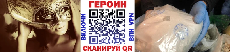 OMG зеркало  Ступино  Героин гречка 