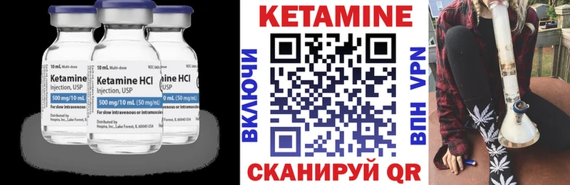 MEGA   Ступино  КЕТАМИН VHQ 