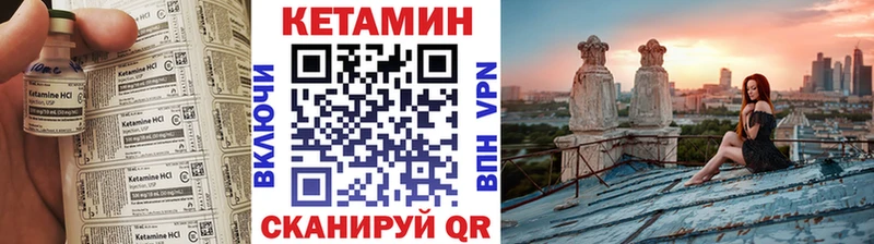 КЕТАМИН ketamine Ступино