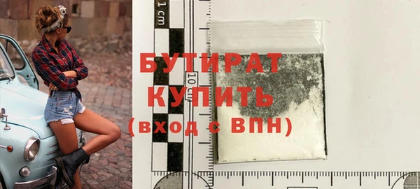 винт Балабаново