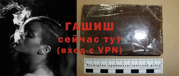 герыч Армянск