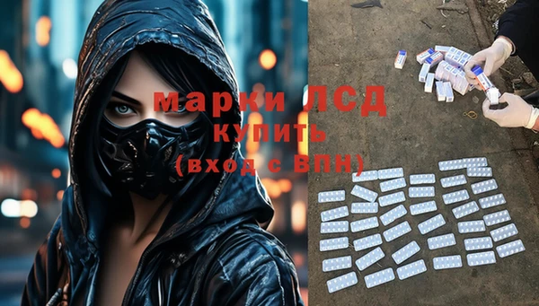 марки nbome Абакан