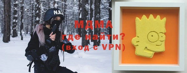бошки Армавир