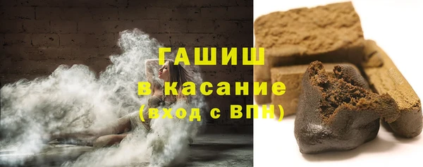герыч Армянск