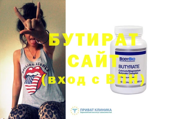 соль ск Аркадак