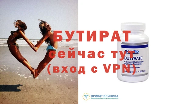 винт Балабаново