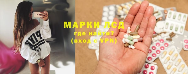соль ск Аркадак