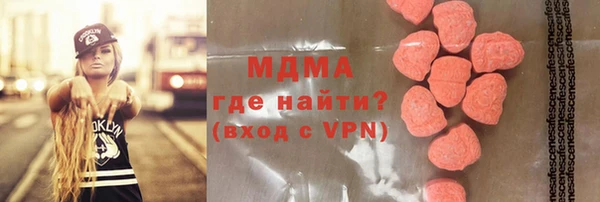 соль ск Аркадак