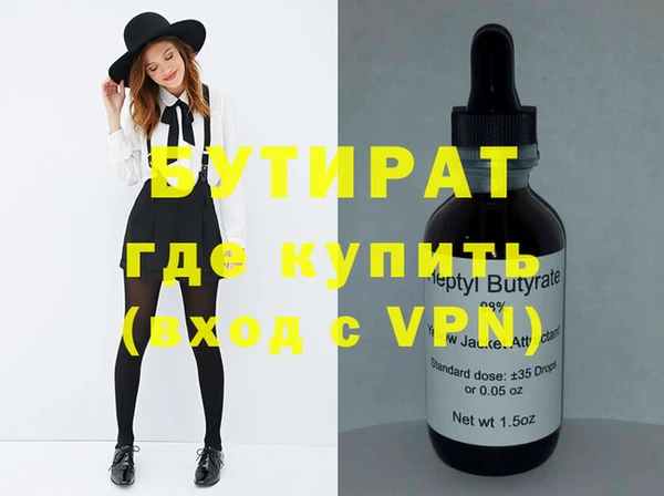 не бодяженный Балахна
