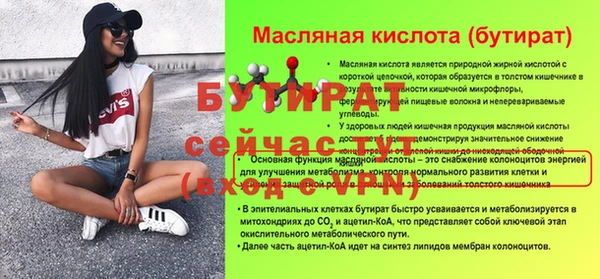 не бодяженный Балахна