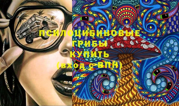 мефедрон Протвино