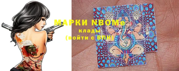 соль ск Аркадак