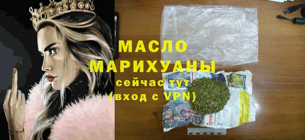 прущие грибы Баксан