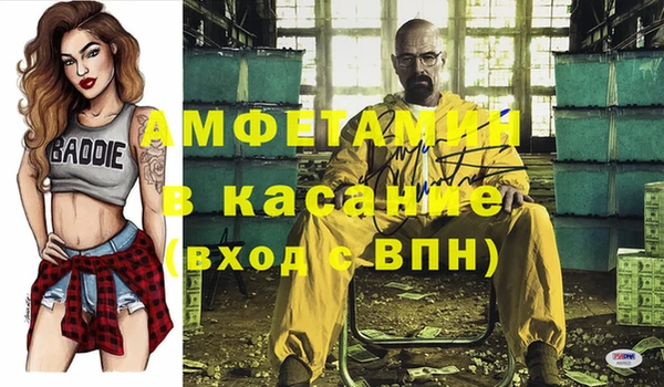 первитин Алексин