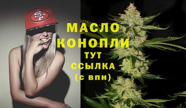соль ск Аркадак