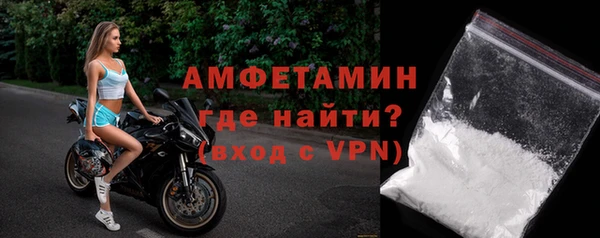 герыч Армянск