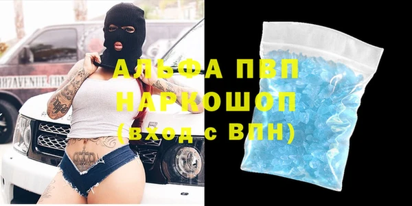 герыч Армянск