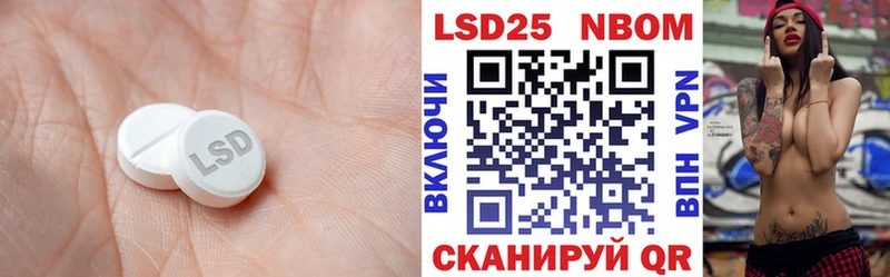 ЛСД экстази ecstasy  купить наркотик  Ступино 