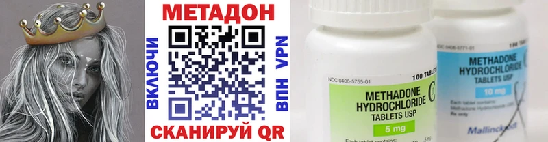 хочу   Ступино  Метадон VHQ 