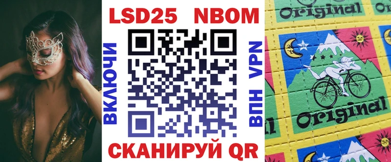 где найти   darknet состав  Марки N-bome 1,5мг  Ступино 