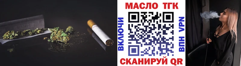наркошоп  Ступино  ТГК концентрат 